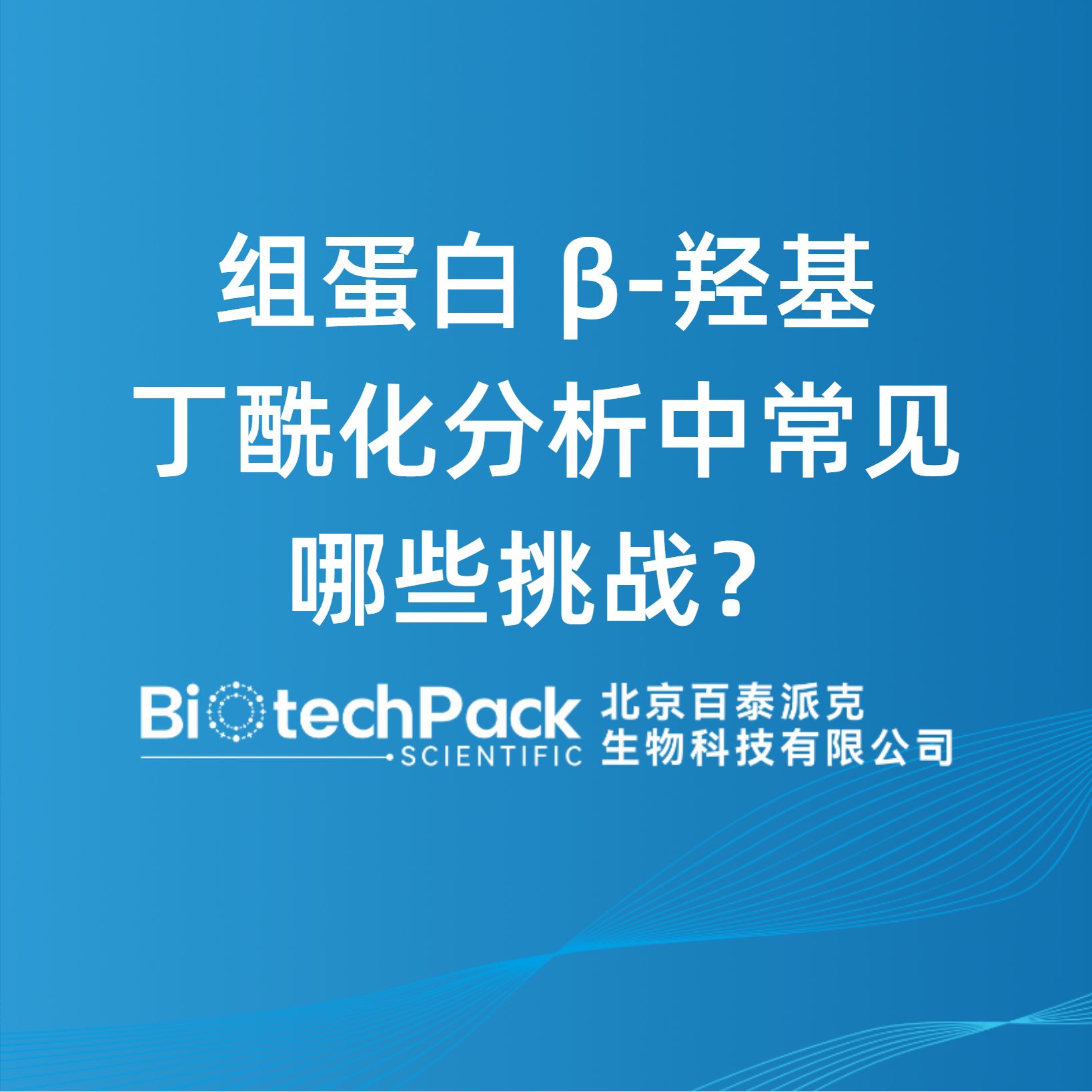 https://msimg.bioon.com/bionline/goods-no-pic.png