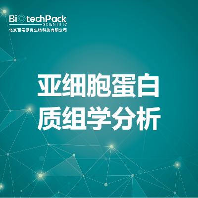 https://msimg.bioon.com/bionline/goods-no-pic.png