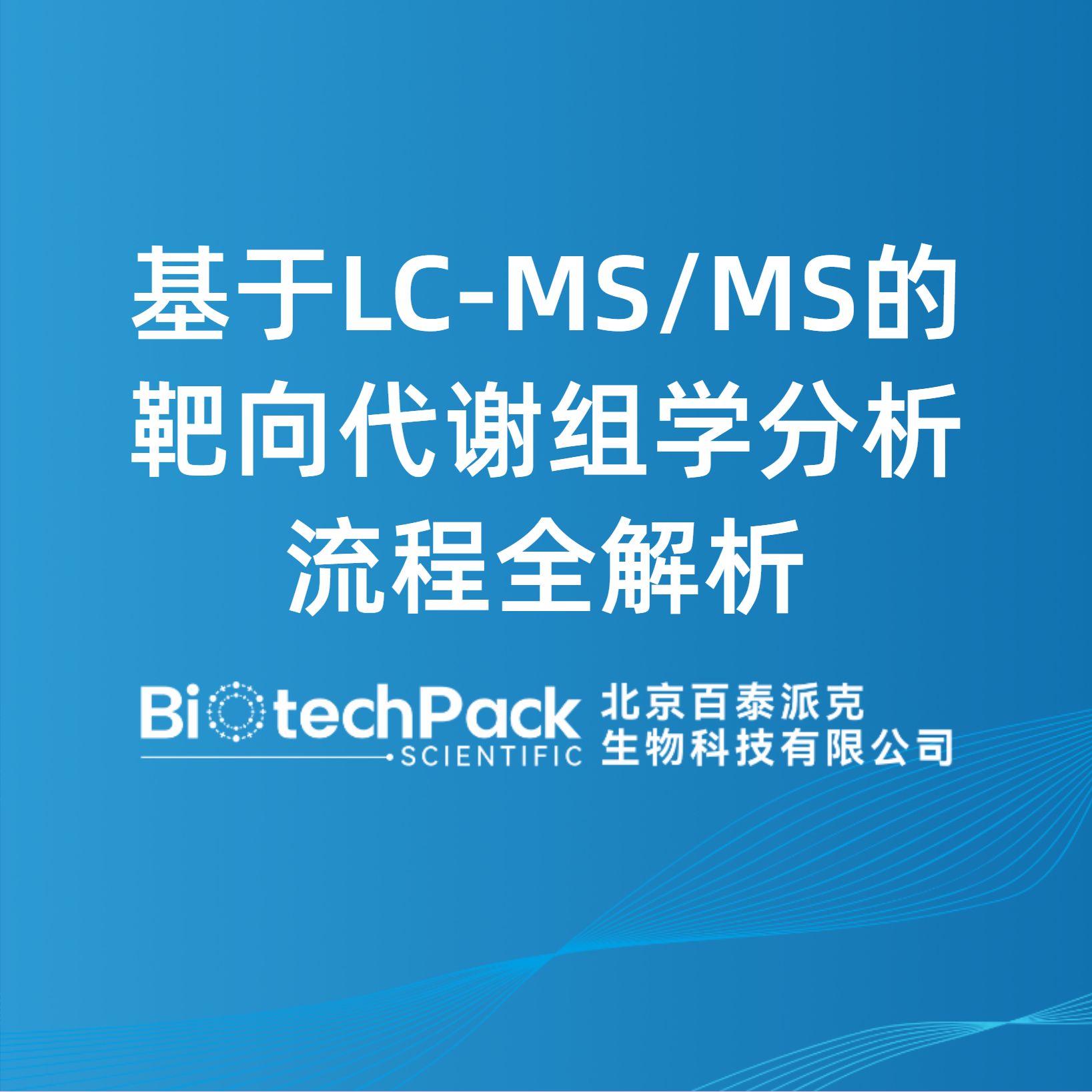 https://msimg.bioon.com/bionline/goods-no-pic.png