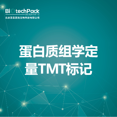 https://msimg.bioon.com/bionline/goods-no-pic.png