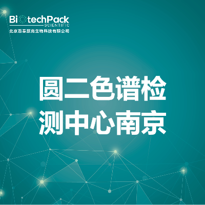 https://msimg.bioon.com/bionline/goods-no-pic.png