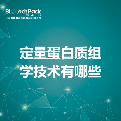 https://msimg.bioon.com/bionline/goods-no-pic.png