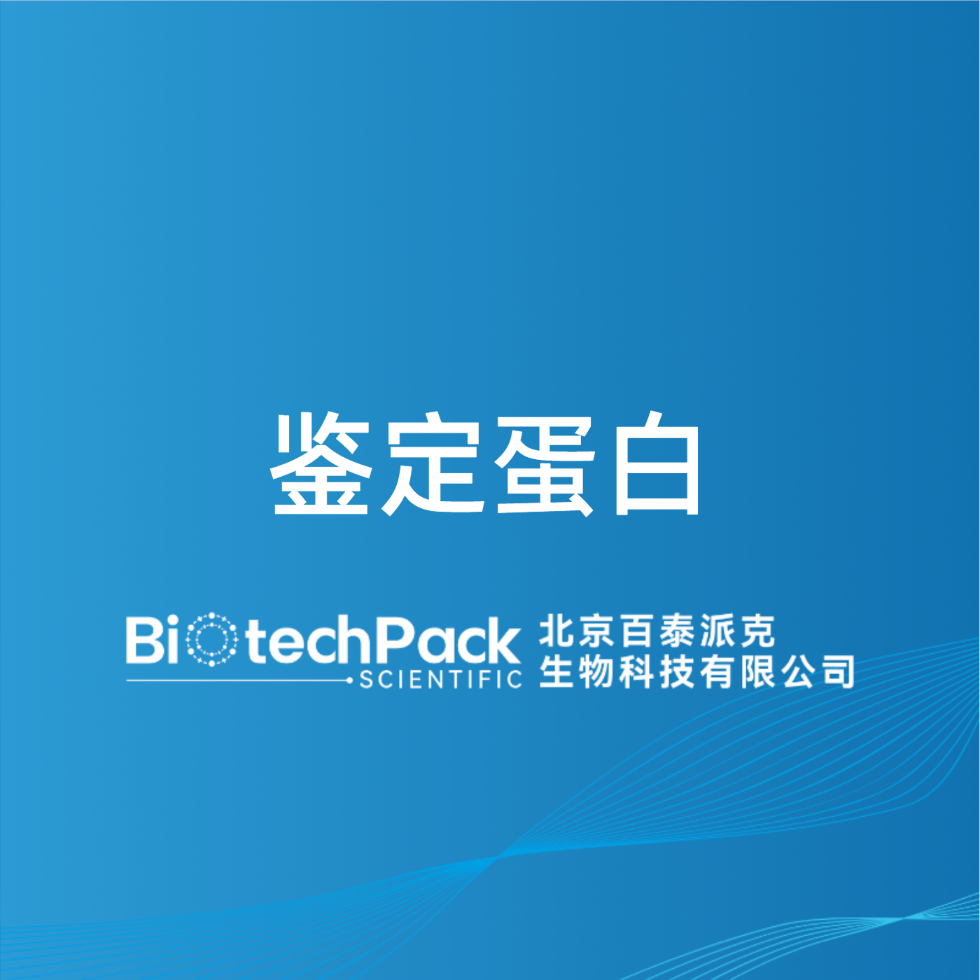 https://msimg.bioon.com/bionline/goods-no-pic.png