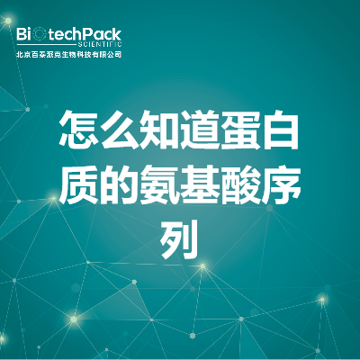 https://msimg.bioon.com/bionline/goods-no-pic.png