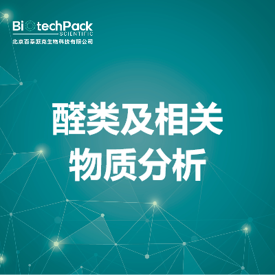 https://msimg.bioon.com/bionline/goods-no-pic.png