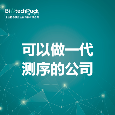 https://msimg.bioon.com/bionline/goods-no-pic.png