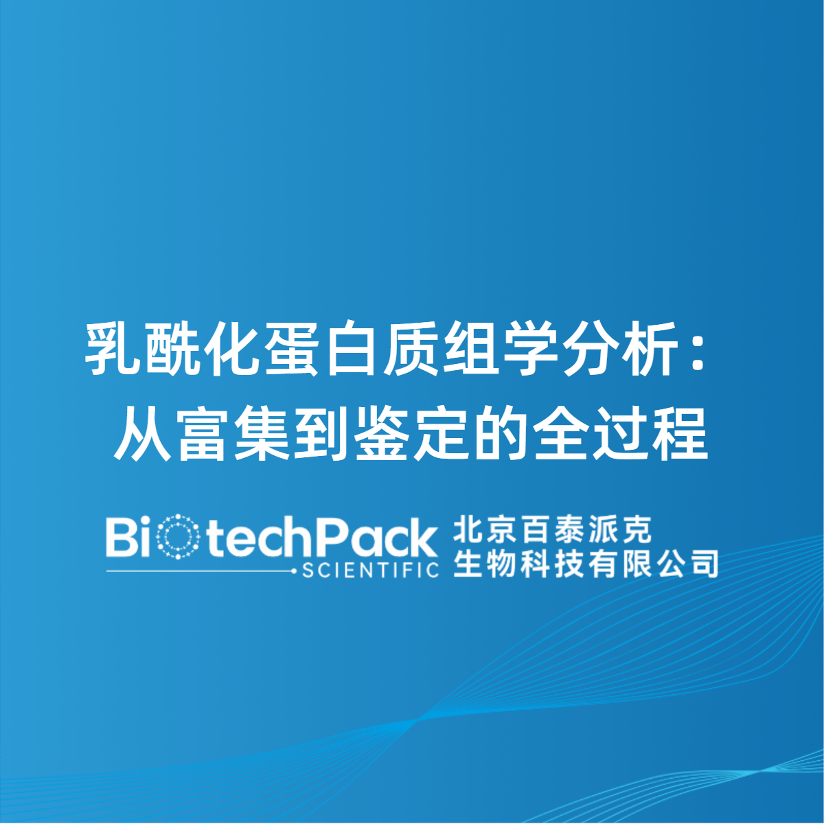 https://msimg.bioon.com/bionline/goods-no-pic.png