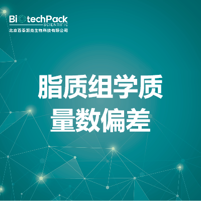 https://msimg.bioon.com/bionline/goods-no-pic.png