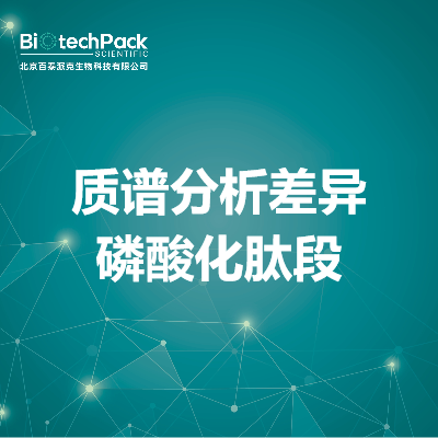 https://msimg.bioon.com/bionline/goods-no-pic.png