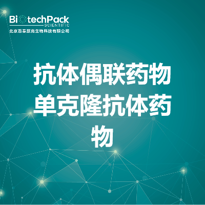 https://msimg.bioon.com/bionline/goods-no-pic.png