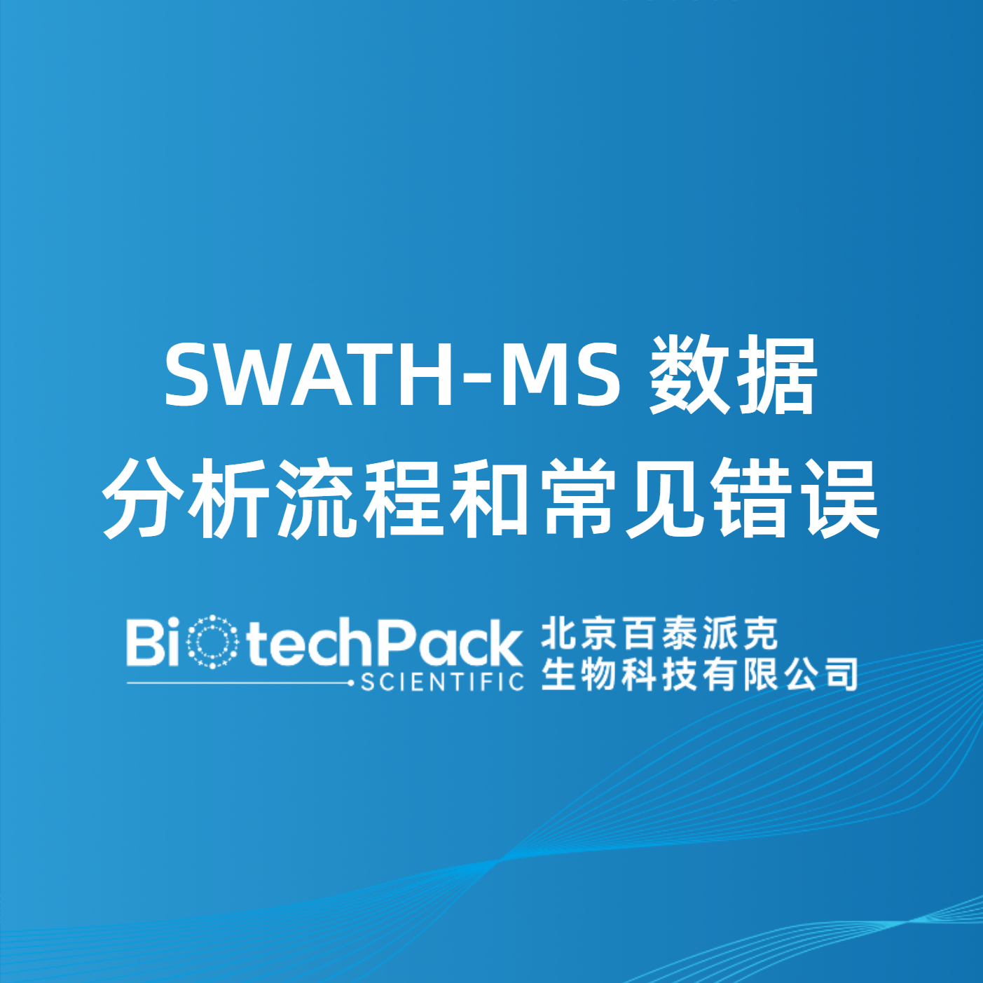 https://msimg.bioon.com/bionline/goods-no-pic.png
