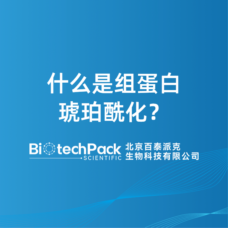 https://msimg.bioon.com/bionline/goods-no-pic.png
