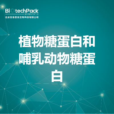 https://msimg.bioon.com/bionline/goods-no-pic.png