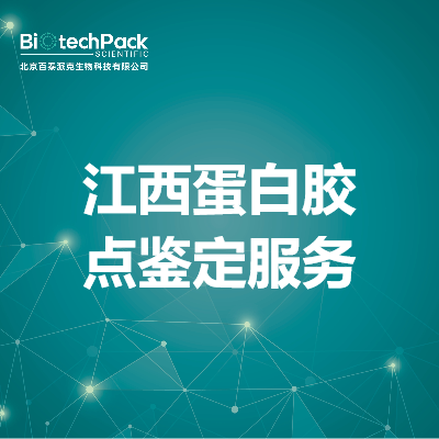 https://msimg.bioon.com/bionline/goods-no-pic.png