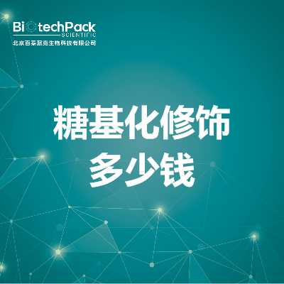 https://msimg.bioon.com/bionline/goods-no-pic.png
