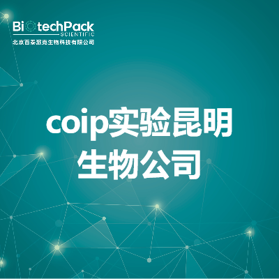 https://msimg.bioon.com/bionline/goods-no-pic.png