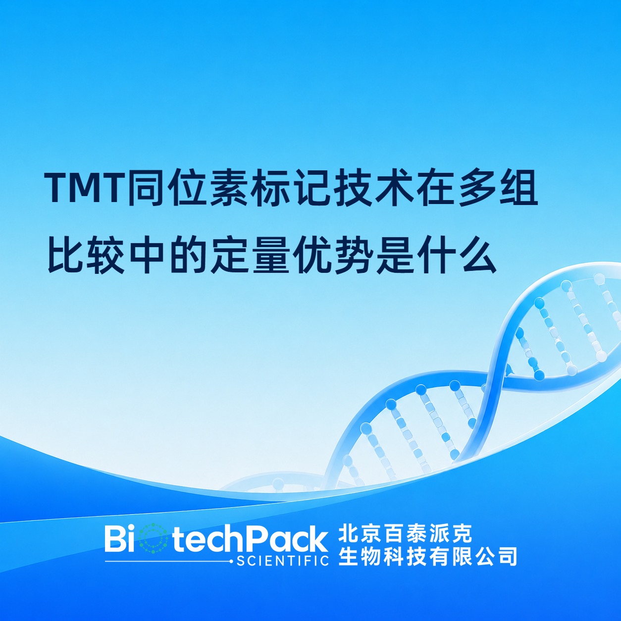 https://msimg.bioon.com/bionline/goods-no-pic.png