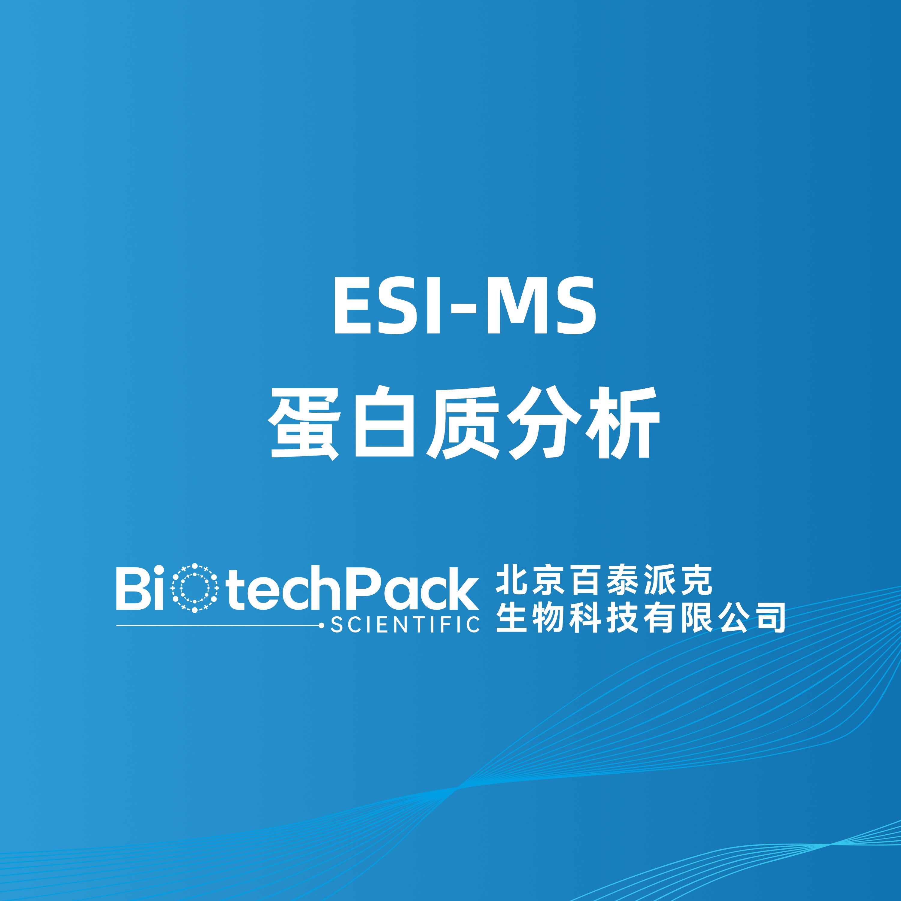 https://msimg.bioon.com/bionline/goods-no-pic.png