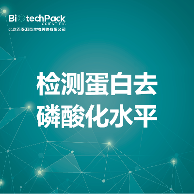 https://msimg.bioon.com/bionline/goods-no-pic.png