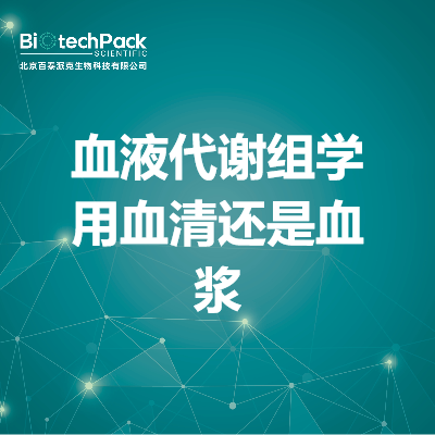 https://msimg.bioon.com/bionline/goods-no-pic.png