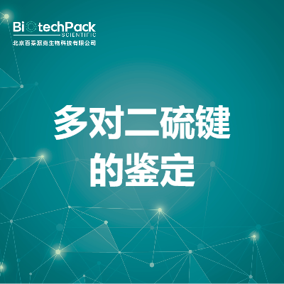 https://msimg.bioon.com/bionline/goods-no-pic.png