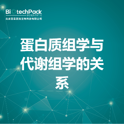 https://msimg.bioon.com/bionline/goods-no-pic.png