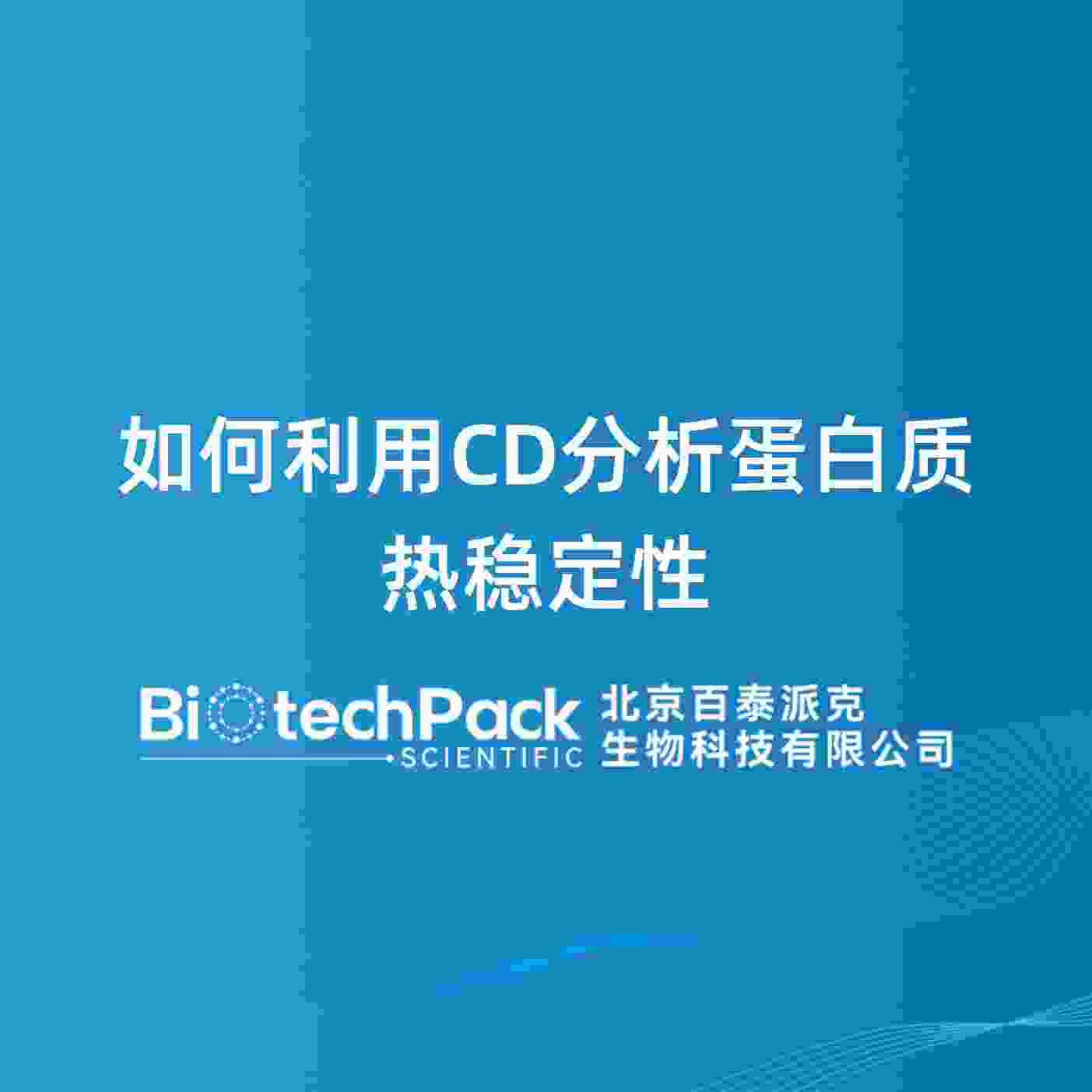 https://msimg.bioon.com/bionline/goods-no-pic.png