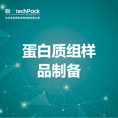 https://msimg.bioon.com/bionline/goods-no-pic.png