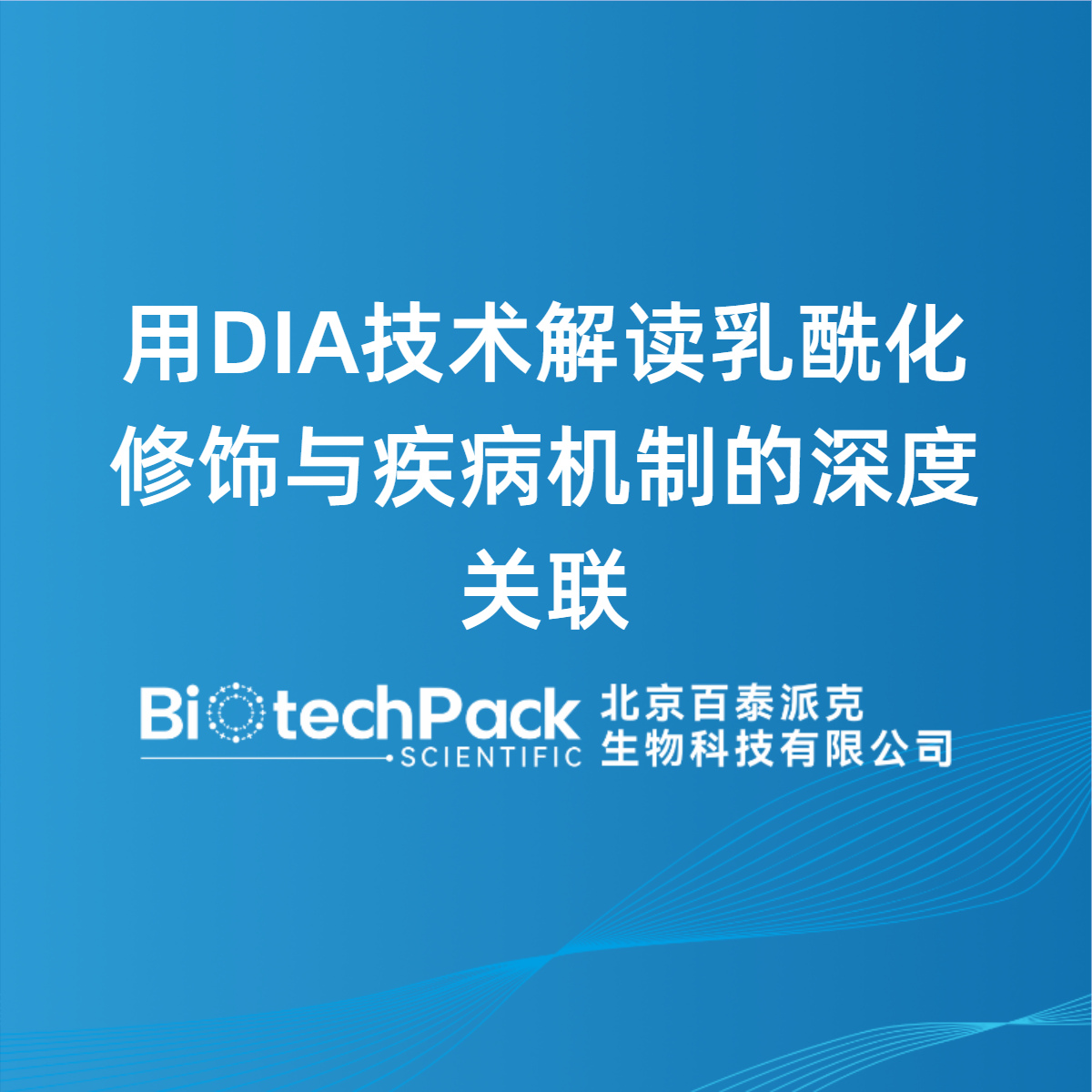 https://msimg.bioon.com/bionline/goods-no-pic.png
