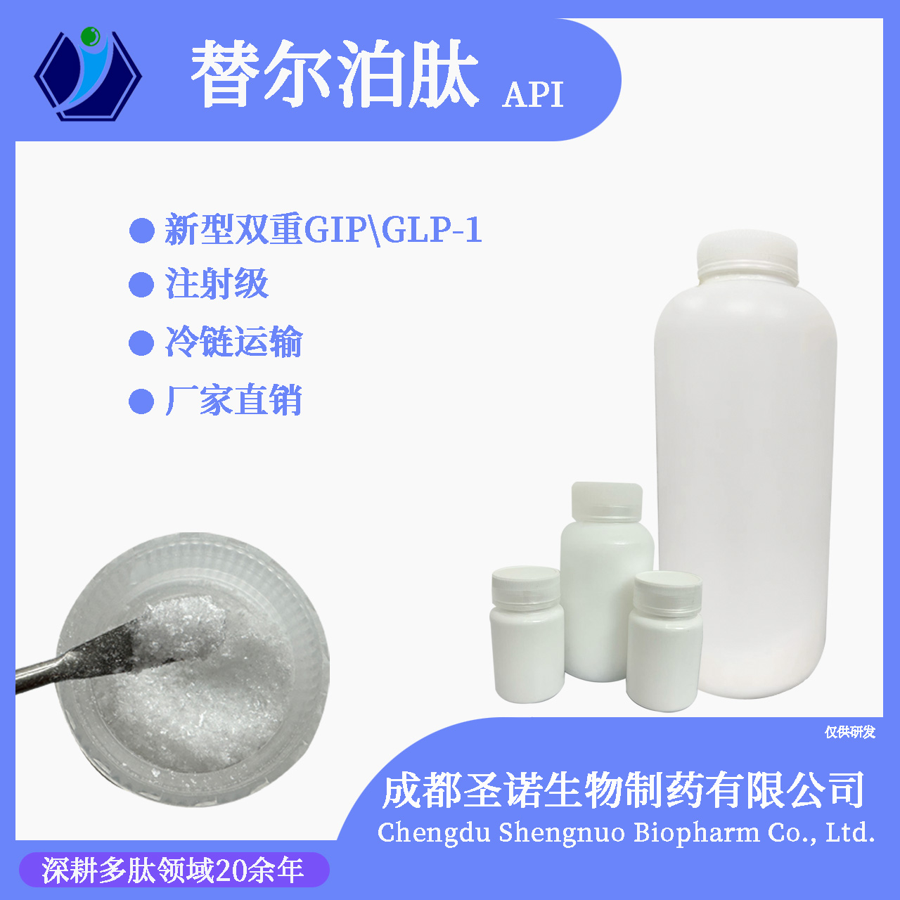 https://msimg.bioon.com/bionline/goods-no-pic.png