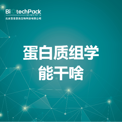 https://msimg.bioon.com/bionline/goods-no-pic.png