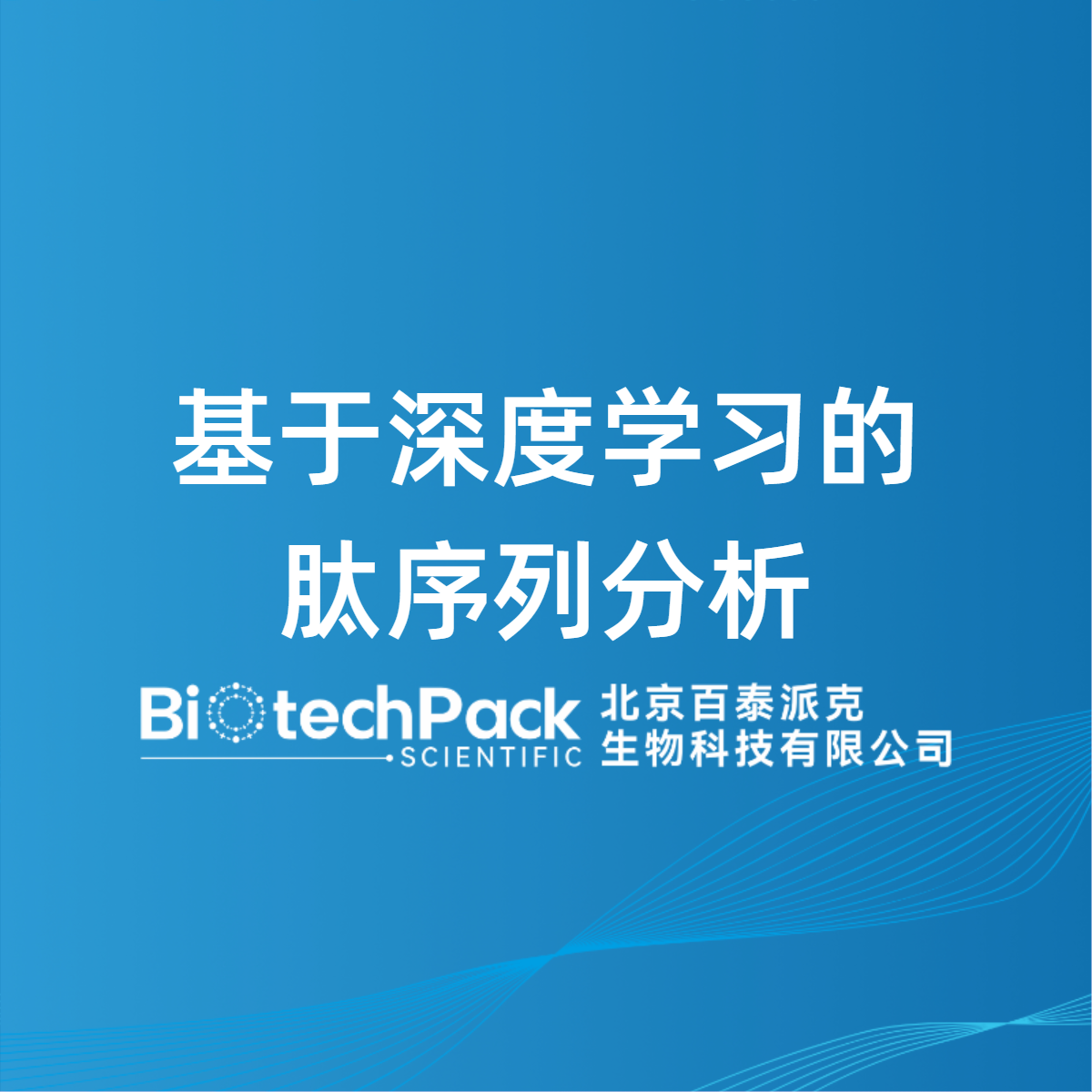 https://msimg.bioon.com/bionline/goods-no-pic.png