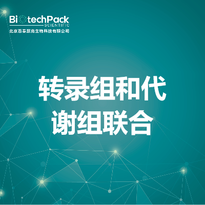 https://msimg.bioon.com/bionline/goods-no-pic.png