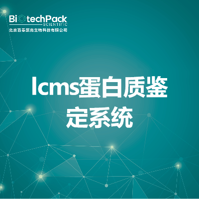 https://msimg.bioon.com/bionline/goods-no-pic.png
