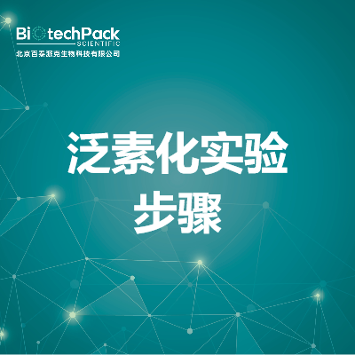 https://msimg.bioon.com/bionline/goods-no-pic.png