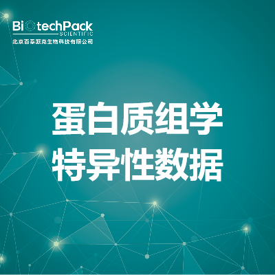 https://msimg.bioon.com/bionline/goods-no-pic.png