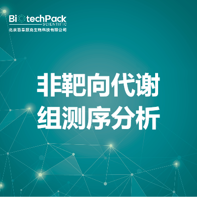 https://msimg.bioon.com/bionline/goods-no-pic.png