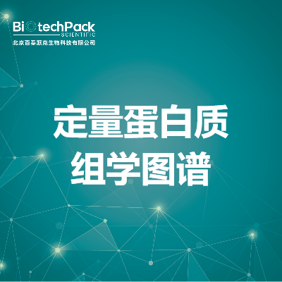 https://msimg.bioon.com/bionline/goods-no-pic.png