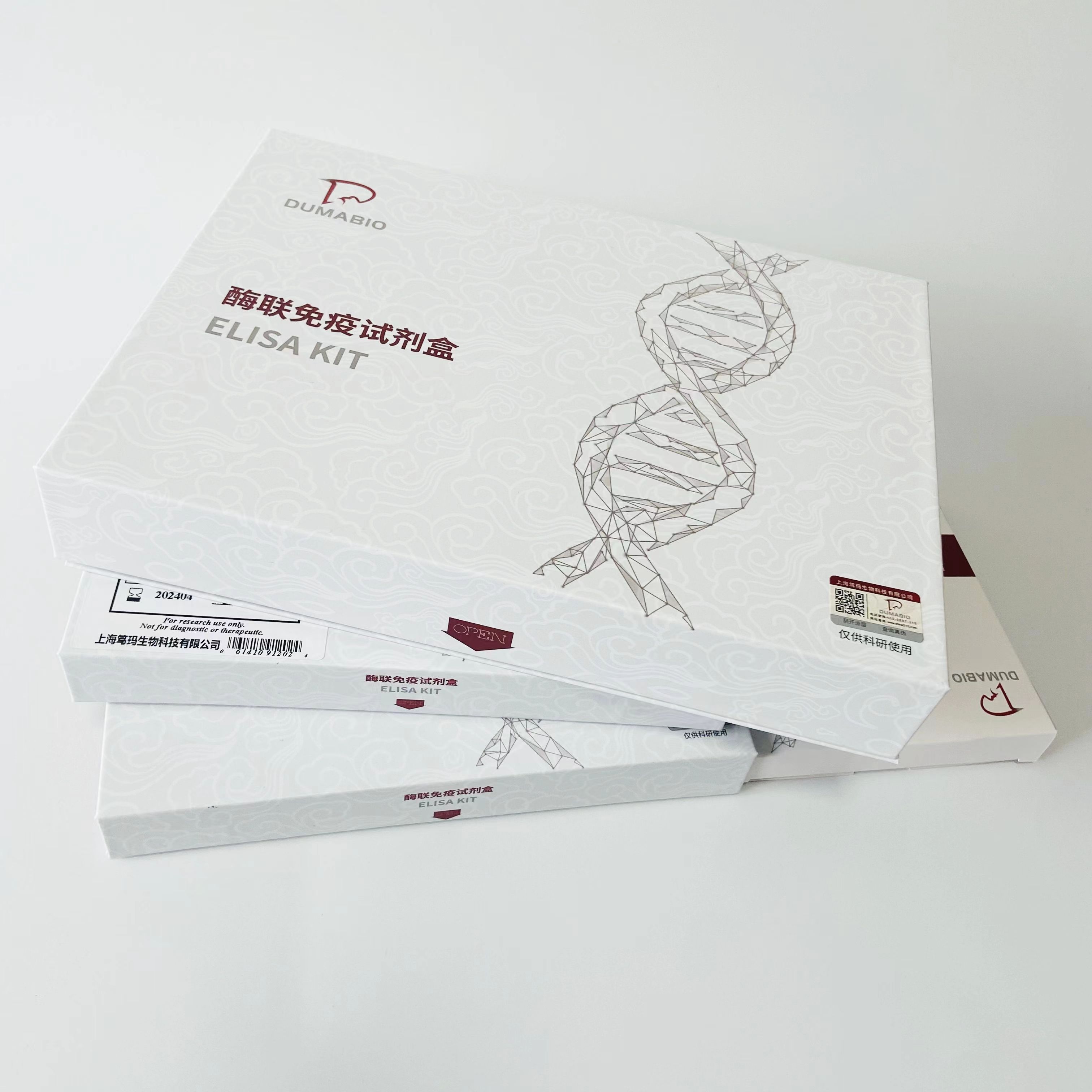 大鼠基质金属蛋白酶3(MMP-3)ELISA试剂盒