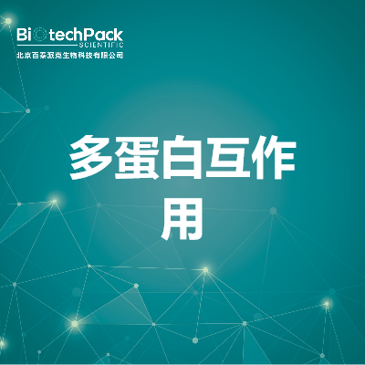 https://msimg.bioon.com/bionline/goods-no-pic.png