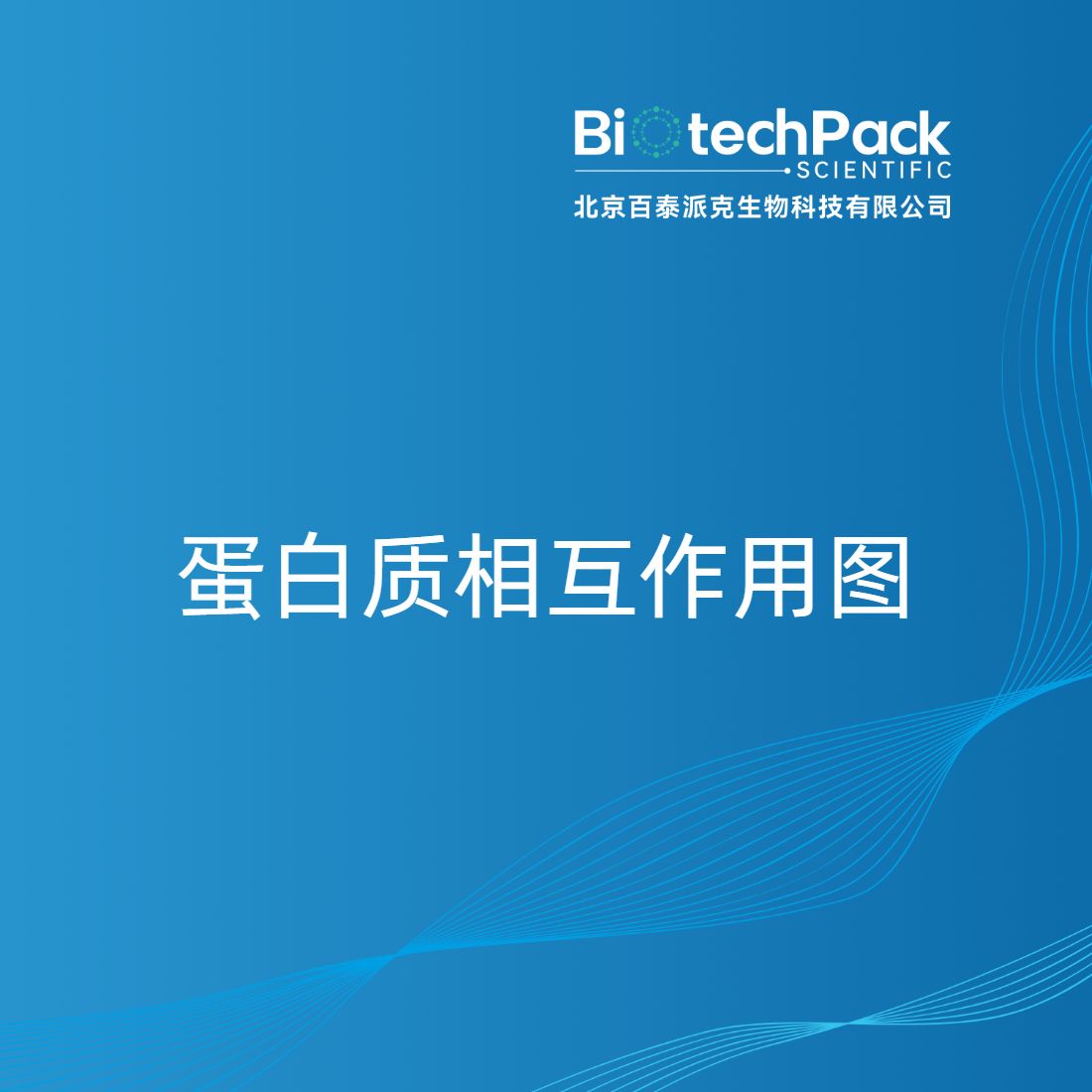 https://msimg.bioon.com/bionline/goods-no-pic.png