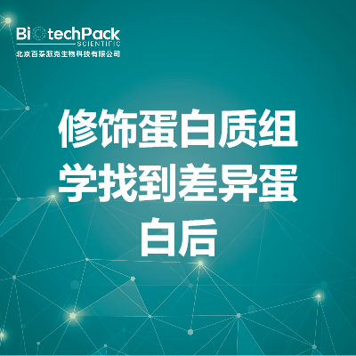 https://msimg.bioon.com/bionline/goods-no-pic.png