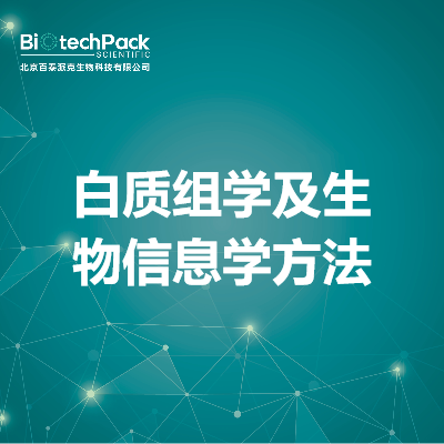 https://msimg.bioon.com/bionline/goods-no-pic.png