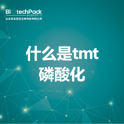 https://msimg.bioon.com/bionline/goods-no-pic.png