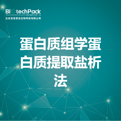 https://msimg.bioon.com/bionline/goods-no-pic.png