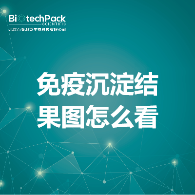 https://msimg.bioon.com/bionline/goods-no-pic.png