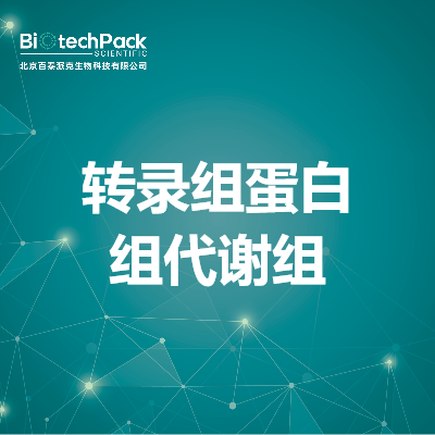 https://msimg.bioon.com/bionline/goods-no-pic.png