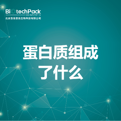 https://msimg.bioon.com/bionline/goods-no-pic.png