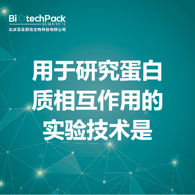 https://msimg.bioon.com/bionline/goods-no-pic.png