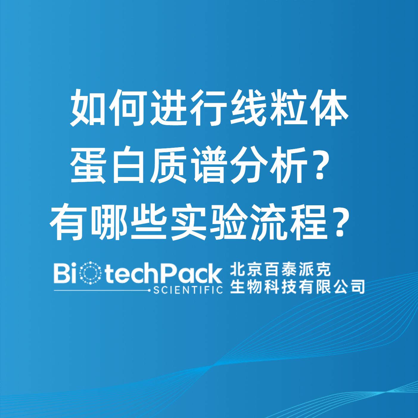 https://msimg.bioon.com/bionline/goods-no-pic.png